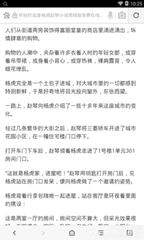 黑白直播官方网站